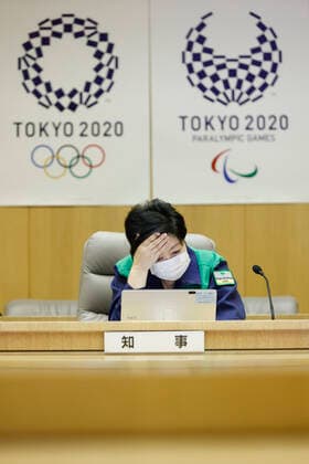 July 8, 2021, Tokyo, Japan: Tokyo Governor Yuriko Koike attends a Tokyo COVID-19 meeting at the Tokyo Metropolitan Government building. Japanese Prime Minister Yoshihide Suga announced a state of emergency in Tokyo, which will run throughout the Olympic Games to curb a recent surge of coronavirus infections. Tokyo confirmed 896 new cases of COVID-19 on Thursday. Tokyo Japan - ZUMAm191 20210708_zap_m191_003 Copyright: xRodrigoxReyesxMarinx