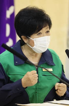 July 16, 2021, Tokyo, Japan - Tokyo Governor Yuriko Koike speaks before press at the Tokyo Metropolitan Government office in Tokyo on Friday, July 16, 2021. 1271 people were infected with the new coronavirus in Tokyo on July 16, one week before the opening of the Tokyo 2020 Olympic Games.  (164766693)