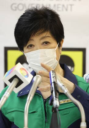 July 16, 2021, Tokyo, Japan - Tokyo Governor Yuriko Koike speaks before press at the Tokyo Metropolitan Government office in Tokyo on Friday, July 16, 2021. 1271 people were infected with the new coronavirus in Tokyo on July 16, one week before the opening of the Tokyo 2020 Olympic Games.  (164766694)