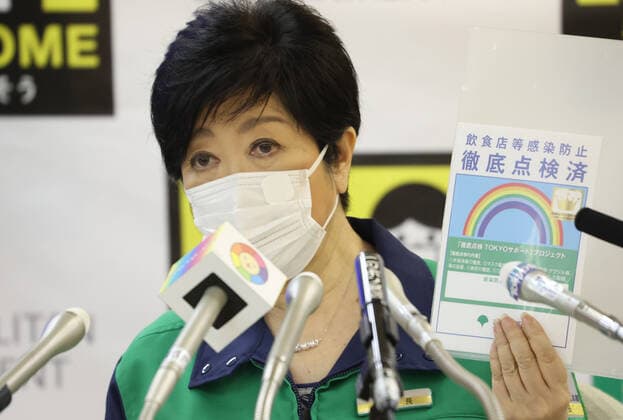 July 16, 2021, Tokyo, Japan - Tokyo Governor Yuriko Koike speaks before press at the Tokyo Metropolitan Government office in Tokyo on Friday, July 16, 2021. 1271 people were infected with the new coronavirus in Tokyo on July 16, one week before the opening of the Tokyo 2020 Olympic Games.  (164766695)
