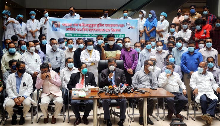 Bangladesh s New Covid-19 Hospital Opens A new Covid-19 hospital ppens in Dhaka, Bangladesh, on August, 7, 2021. The hospital has been launched with 357 beds, including 40 ICU ones. Besides, central oxygen lines have been installed for the remaining beds. The hospital will be upgraded to 1000-bed ones in phases. Noting that Bangladesh has been experiencing a devastating Covid situation, the health minister said there is also a crisis of ICU beds. There re only 17,000 general beds for treating Covid patients across the country which have already been occupied, he added.Besides, hospitals are also providing dengue treatment due to a surge in dengue cases alongside Covid patients. Dhaka Bangladesh ramany-notitle210807_npjg8 Copyright: xSonyxRamanyx