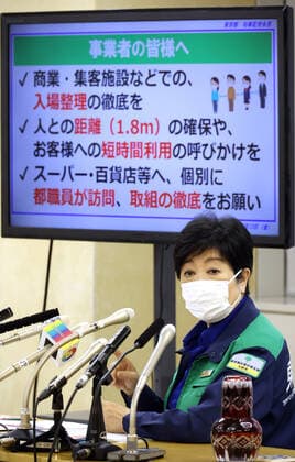 August 13, 2021, Tokyo, Japan - Tokyo Governor Yuriko Koike speaks before press at the Tokyo Metropolitan Government office in Tokyo on Friday, August 13, 2021. 5,773 people were infected with the new coronavirus in Tokyo on August 13.  (167049664)