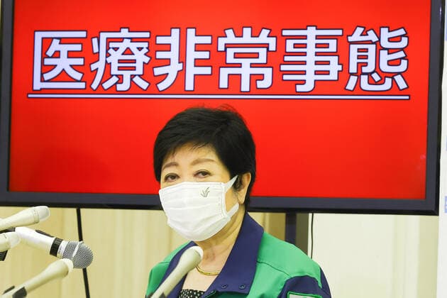 Tokyo Governor Yuriko Koike explains that the city is facing a medical emergency after the 60th Tokyo Metropolitan Coronavirus Infectious Diseases Monitoring Conference on August 26, 2021 at the Tokyo Metropolitan Government Building in Tokyo, Japan.  (167931014)