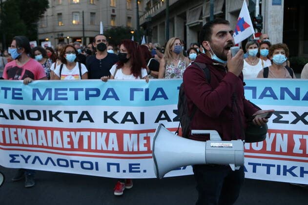 September 15, 2021, Athens, Greece: Demonstration by teachers and univercity students demanding more safety measures in schools and univercities against the coronavirus pandemic. Athens Greece - ZUMAv62_ 20210915_zaf_v62_002 Copyright: xAristidisxVafeiadakisx