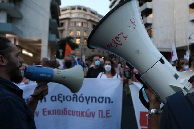 September 15, 2021, Athens, Greece: Demonstration by teachers and univercity students demanding more safety measures in schools and univercities against the coronavirus pandemic. Athens Greece - ZUMAv62_ 20210915_zaf_v62_004 Copyright: xAristidisxVafeiadakisx