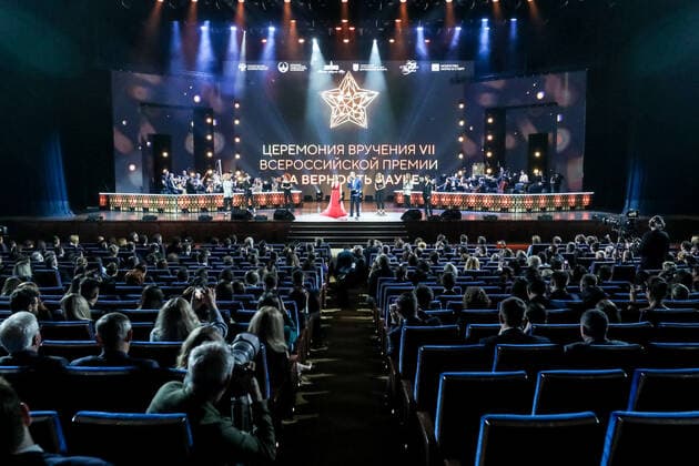 MOSCOW, RUSSIA â€“ NOVEMBER 28, 2021: The 7th award ceremony for the â€˜For Fidelity To Scienceâ€™ Prize at the State Kremlin Palace. The For Fidelity to Science Prize is awarded annually for outstanding contribution to scientific communication and promotion of science and the prestige of scientists and engineers in Russia. Sergei Karpukhin TASS  TS119E23