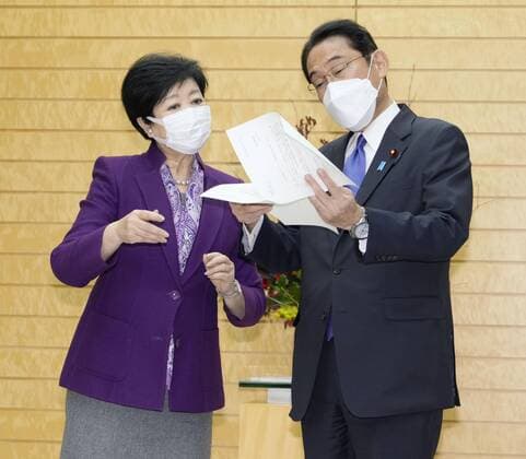 Japan PM Kishida and Tokyo Gov. Koike Japanese Prime Minister Fumio Kishida (R) receives written requests on anti-coronavirus measures from Tokyo Gov. Yuriko Koike at the premier s office in Tokyo on Nov. 29, 2021.  A14AA0001150027P