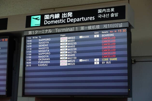 (211130) -- TOKYO, Nov. 30, 2021 -- Photo taken on Nov. 30, 2021 shows the domestic departures schedule of Narita airport in Tokyo, Japan. On Monday, Japanese Prime Minister Fumio Kishida said the government will in principle ban the entry of all foreign nationals as he pledged to act quickly on concerns over the new Omicron variant of the COVID-19. ) JAPAN-TOKYO-COVID-19-RESTRICTION ZhangxXiaoyu 