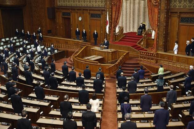 News Themen der Woche KW49 News Bilder des Tages Japan emperor at opening ceremony at Diet The opening ceremony of an extraordinary parliamentary session is held in Tokyo on Dec. 6, 2021, with Japanese Emperor Naruhito (top) in attendance.  A14AA0001155709P