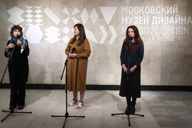 MOSCOW, RUSSIA â€“ DECEMBER 6, 2021: Irina Gorlova, Head of the Contemporary Art Department at the State Tretyakov Gallery, Moscow Design Museum Director Alexandra Sankova and her deputy for science Olga Druzhinina (L-R) speak during an exhibition titled The History of Russian Design â€“ The Best of 1917-2022 and held at the New Tretyakov Gallery, the first to feature a vast collection of the Moscow Design Museum. Artyom Geodakyan TASS  TS11AE41