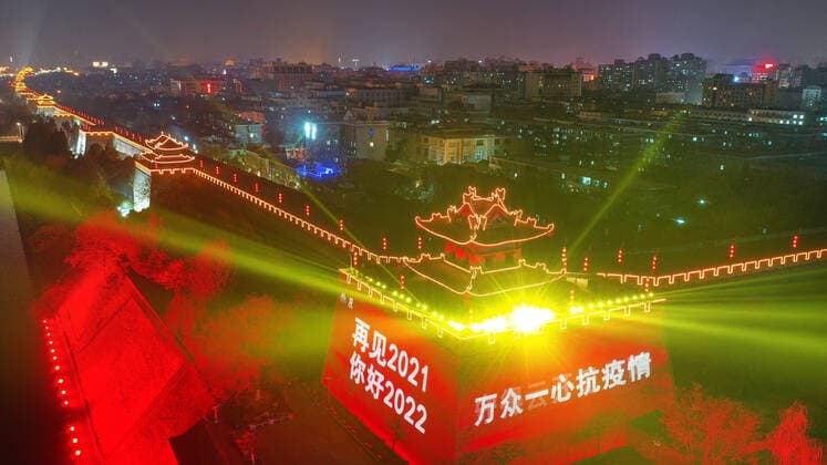 (211231) -- XI AN, Dec. 31, 2021 -- Aerial photo taken on Dec. 31, 2021 shows the ancient city wall with light and projected words to greet the New Year and pay tribute to people making efforts to fight against the recent resurgence of COVID-19 pandemic in the city of Xi an, northwest China s Shaanxi Province. ) CHINA-SHAANXI-XI AN-NEW YEAR-LIGHT (CN) TaoxMing 