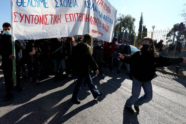 January 14, 2022, Athens, Greece: Demonstration in the education sector against the health measures imposed by the government to fight COVID-19 in the schools. Athens Greece - ZUMAv62_ 20220114_zaf_v62_014 Copyright: xAristidisxVafeiadakisx