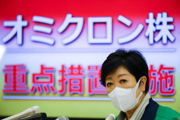 January 20, 2022, Tokyo, Japan: Tokyo Governor Yuriko Koike speaks during a news conference after attending a Tokyo COVID-19 meeting at the Tokyo Metropolitan Government building. Tokyo confirmed 8,638 new cases of COVID-19 on Thursday after the capital reported 7,377 on Wednesday. Tokyo Japan - ZUMAm191 20220120_zap_m191_029 Copyright: xRodrigoxReyesxMarinx