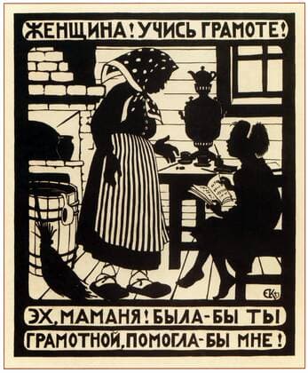 The Russian Revolution is the collective term for a series of revolutions in Russia in 1917, which dismantled the Tsarist autocracy and led to the creation of the Russian SFSR.<br ><br > The Tsar was forced to abdicate and the old regime was replaced by a provisional government during the first revolution of February 1917 (March in the Gregorian calendar; the older Julian calendar was in use in Russia at the time).<br ><br > In the second revolution, during October, the Provisional Government was removed and replaced with a Bolshevik (Communist) government. Supplier:xCPAxMediaxCo.xLtd. 1060_05_cpa0026176