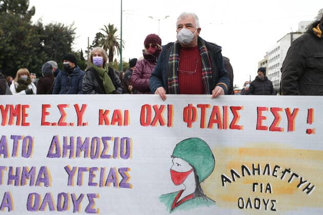 January 22, 2022, Athens, Greece: Protesters take part in a rally demanding better health conditions during the pandemic Athens Greece - ZUMAv62_ 20220122_zaf_v62_009 Copyright: xAristidisxVafeiadakisx