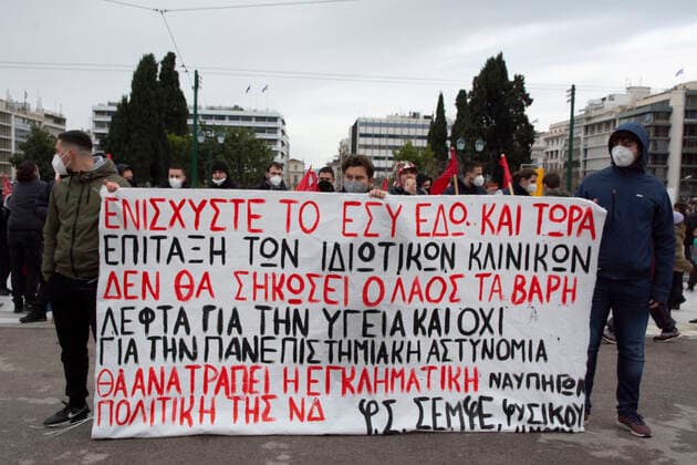 January 22, 2022: Protesters shout slogans against the Government. Thousands gathered in front of the Parliament and marched in the center of Athens to protest over the critical state the health system is, struggling to cope with the Covid19 pandemic. - ZUMAg221 20220122_zap_g221_015 Copyright: xNikolasxGeorgioux