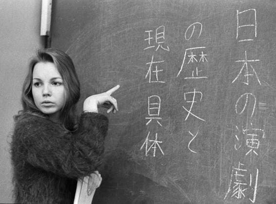 INSTITUTE OF ASIAN AND AFRICAN COUNTRIES STUDENT 34444 01.02.1974 The Institute of Asian and African Countries of Moscow State University. Boris Babanov Sputnik Moscow Russia  Copyright: xBorisxBabanovx