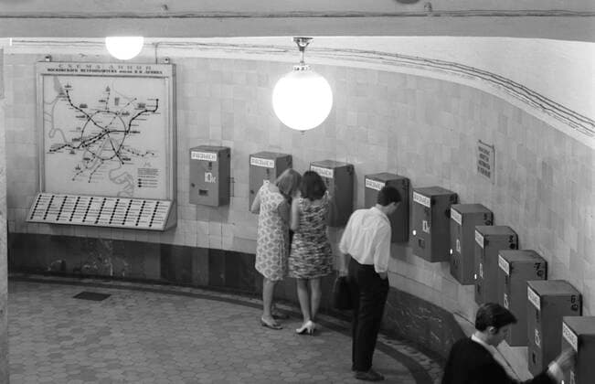 Moscow Metro 5911628 10.06.1968 Coin changers in the entrance hall of Krasnoselskaya station of the Lenin Moscow Metro. Ivan Denisenko Moscow Russia  Copyright: xIvanxDenisenkox