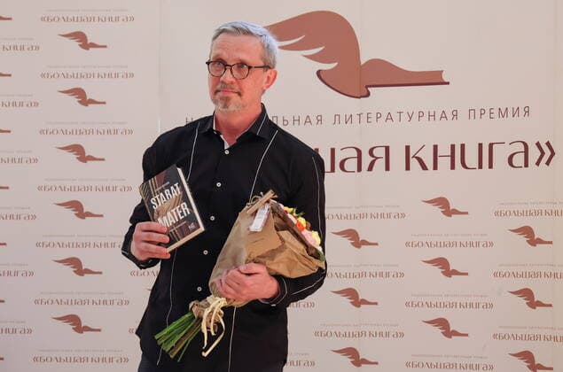 MOSCOW, RUSSIA â€“ JUNE 2, 2022: Author Ruslan Kozlov, whose novel Stabat Mater has been named among the 10 entries on the shortlist for Big Book Prize 2022, is pictured during the ceremony at a showroom in the GUM Shopping Arcade. The Big Book Prize is a Russian national literary prize established in 2005 to support literature professionals in Russia. Anton Novoderezhkin TASS  TS133B0B