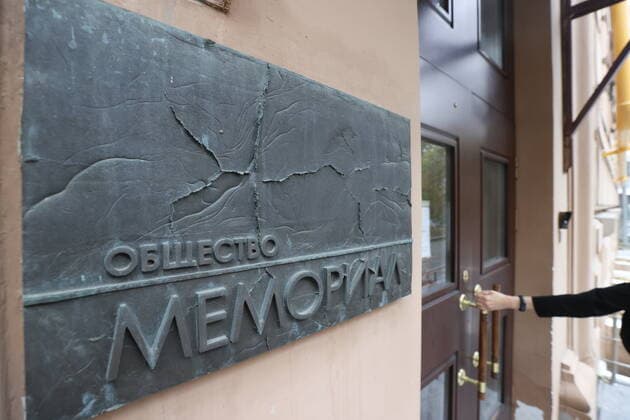 Russia. OCTOBER 7, 2022. The entrance to the Moscow office of the Memorial human rights center (declared a foreign agent in Russia). The Russian human rights center Memorial, along with the Ukrainian human rights organization Center for Civil Liberties and Belarusâ€™ human rights advocate Ales Bialiatski, were awarded the 2022 Nobel Peace Prize. Alexander Shcherbak TASS  55228891