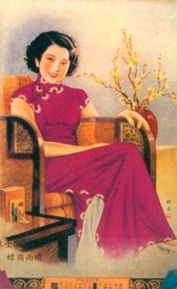 RECORD DATE NOT STATED Shanghai advertising poster, c1930s. Shanghai advertising poster, c1930s. Artist: Unknown 
