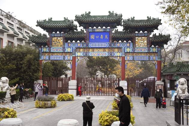 Scene in Beijing A park is closed in Beijing on Nov. 24, 2022, as part of the Chinese government s zero-COVID-19 policy.  A14AA0001361368P