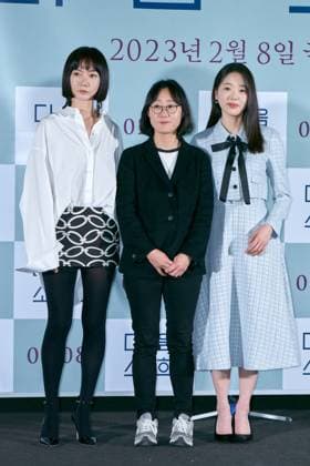 Entertainment Themen der Woche KW05 Entertainment Bilder des Tages Next Sohee film premiere SEOUL, SOUTH KOREA, JAN 31: South Korean actors Bae Doona, film director July Jung Joo-ri, Kim Si-eun during Next Sohee film premiere at the CGV Yongsan in Seoul, South Korea, on January 31, 2023. Seoul the CGV Yongsan South Korea 7738_268207 Copyright: xStevexChoxKyewoong PentaxPressx