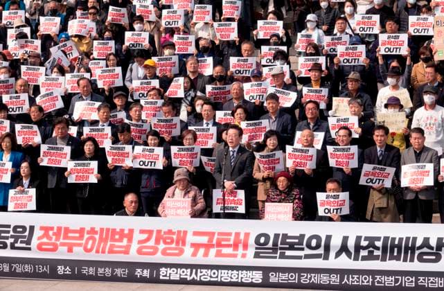 News Themen der Woche KW10 News Bilder des Tages Anti-Japan and anti-Yoon Suk Yeol rally, Mar 7, 2023 : Leader of South Korea s main opposition Democratic Party, Lee Jae-Myung (C, front) along with other lawmakers of opposition parties and protesters, attends an anti-Japan and anti-South Korean government rally at the National Assembly in Seoul, South Korea. South Korean victims of Japan s wartime forced labour Yang Geum-Deok (2nd R, front row) and Kim Seong-Joo (4th R, front row) are seen. They denounced President Yoon Suk-Yeol government s proposed plan to compensate South Korean victims of Japan s wartime forced labor through a Seoul-backed public foundation, instead of direct payment from responsible Japanese firms. The plan was announced by South Korean Foreign Minister Park Jin a da  , aflo_212678631.jpg,