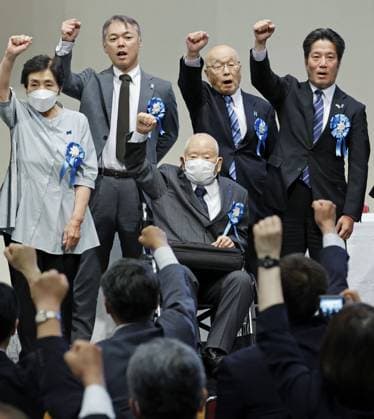 Bilder des Jahres 2023, News 05 Mai News Themen der Woche KW21 News Bilder des Tages Japan, Treffen der Angehörigen von Entführten durch Nordkorea Meeting of abductees relatives Families of Japanese nationals abducted by North Korea in the 1970s and 1980s, and their supporters stage a rally in Tokyo on May 27, 2023, with about 800 people including Japanese Prime Minister Fumio Kishida taking part.  A14AA0001518947P