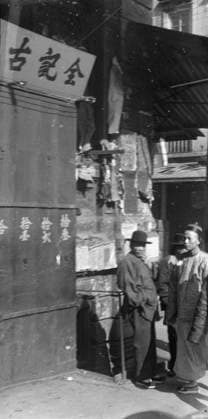 RECORD DATE NOT STATED Two men standing on a sidewalk, Chinatown, San Francisco, between 1896 and 1906. Creator: Arnold Genthe. Copyright:xHeritagexArt HeritagexImagesx IMAGO ,2955481 ! ACHTUNG: AUFNAHMEDATUM GESCHÄTZT!  Copyright:HeritagexArt HeritagexImagesx IMAGO