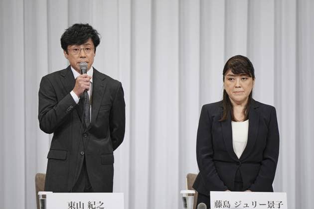 Japan, Pressekonferenz zum Missbrauchsskandal bei Johnny & Associates in Tokio Johnny s talent agency sex abuse scandal Julie Keiko Fujishima (R), former president of Johnny &amp; Associates Inc., and its new president Noriyuki Higashiyama attend a press conference in Tokyo on Sept. 7, 2023, amid allegations the major Japanese talent agency s late founder and her uncle Johnny Kitagawa had sexually abused teenagers aspiring to become pop singers for decades.  A14AA0001849851P