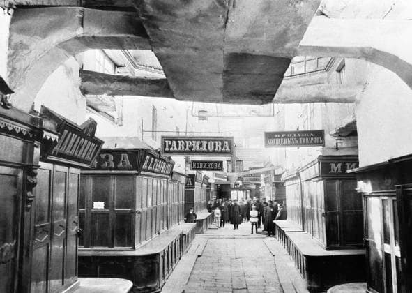 Old Moscow 5602323 01.06.1961 Moscow. Upper trade stalls on Red Square in 1886. The State Department Store (GUM) is currently located here. Reproduction of photo from collection of the Chekhov House-Museum. Evgenyi Leonov Sputnik Moscow Russia  Copyright: xEvgenyixLeonovx