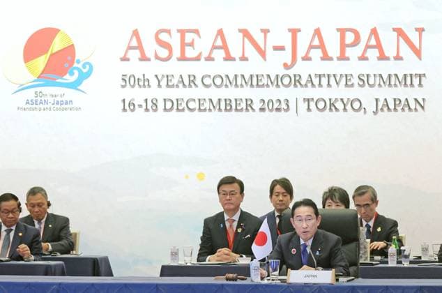News Themen der Woche KW50 Special Japan-ASEAN summit Japanese Prime Minister Fumio Kishida (front, R) addresses a special summit to mark the 50th anniversary of friendship and cooperation between Japan and the Association of Southeast Asian Nations in Tokyo on Dec. 17, 2023. (Pool photo)  A14AA0002251231P