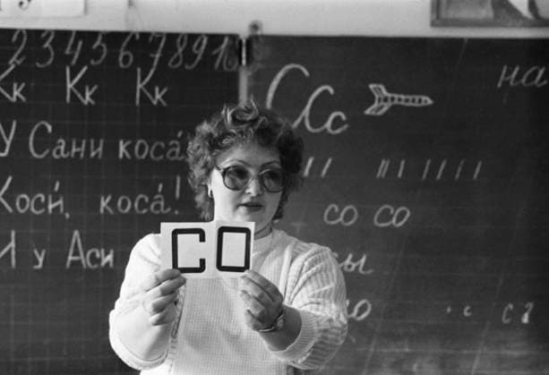 Buryat ASSR, USSR. Primary school teacher T.L. Popova gives a grammar lesson to first-graders studying from the age of six at a secondary school in the settlement of Severomuysk in Muysky District on the western section of the Baikal-Amur Mainline. Vladimir Matviyevsky TASS  19097171