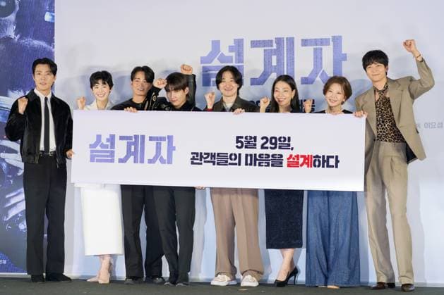 Entertainment Themen der Woche KW18 Entertainment Bilder des Tages The Plot film press conference SEOUL, SOUTH KOREA, APR 29: South Korean actors Lee Mu-saeng, Jung Eun-chae, Lee Hyun-wook, Tang Jun-sang, director Lee Yo-sup, Kim Shin-rok, Lee Mi-sook, Gang Dong-won during The Plot film press conference at the CGV in Seoul, South Korea, on April 29, 2024. Seoul the CGV South Korea 8065_278526 Copyright: xStevexChoxKyewoong PentaxPressx