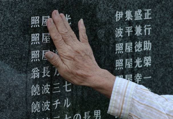 News Themen der Woche KW25 News Bilder des Tages 79th anniversary of end of WWII ground battle in Okinawa Photo shows the Cornerstone of Peace monument, on which the names of those who lost their lives in the Battle of Okinawa in World War II are inscribed, in the Peace Memorial Park in Itoman in Okinawa Prefecture, southern Japan, on June 23, 2024, the 79th anniversary of the end of the battle.  A14AA0003039367P