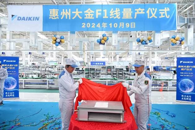 (241222) -- GUANGZHOU, Dec. 22, 2024 -- A ceremony of the initial phase of a massive air conditioner production base of Japan s Daikin Air Conditioning (Huizhou) Co., Ltd. is held in Huizhou, south China s Guangdong Province, Oct. 9, 2024. Xinhua Headlines: China s Greater Bay Area turns into dynamic growth engine for new quality productive forces DingxLe 