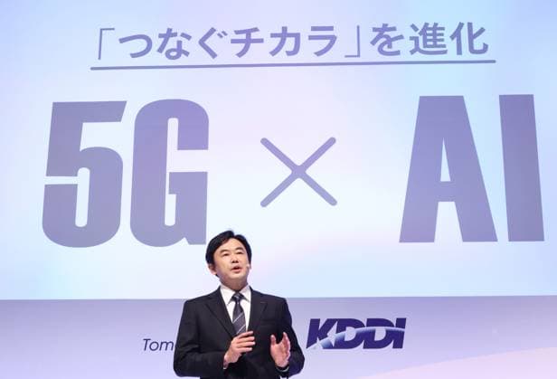 News Themen der Woche KW15 April 10, 2025, Tokyo, Japan - Japan s telecommunication giant KDDI new president Hiromichi Matsuda speaks the company s strategy at a press conference in Tokyo on Thursday, April 10, 2025. KDDI announced the company will launch the new satellite mobile communication service au Starlink Direct from April 10. (photo by Yoshio Tsunoda AFLO)  , aflo_287257632.jpg,