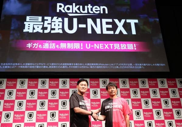 News Themen der Woche KW26 Entertainment Bilder des Tages June 23, 2025, Tokyo, Japan - Japan s mobile network Rakuten Bobile chairman Hiroshi Mikitani (L) shakes hands with contents streaming company U-Next chairman Yasuhide Uno (R) as they form a business alliance and announce Rakuten Mobile will provide a suscription service of U-Next s entertainment streaming service at a press conference in Tokyo on Monday, June 23, 2025. (photo by Yoshio Tsunoda AFLO)  , aflo_295736820.jpg,