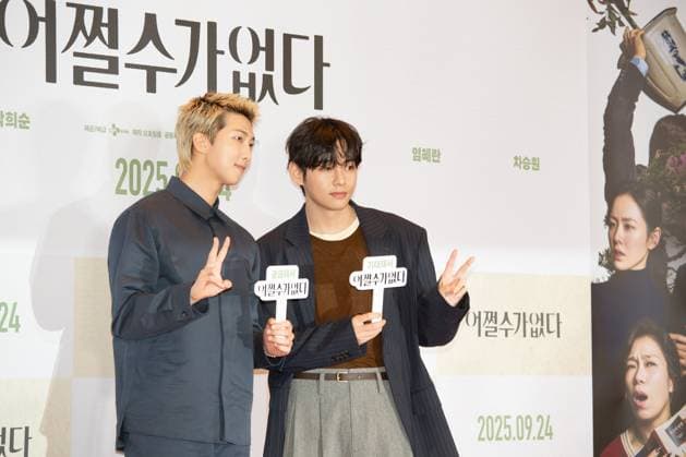 RM and V, Sep 22, 2025 : BTS members RM (L) and V during a photo call before a celebrity preview of film No Other Choice in Seoul, South Korea. Director Park Chan-Wook s new film No Other Choice follows a middle-aged man who becomes determined to find a new job and deals with those standing in his way after being suddenly fired from a paper company.  aflo_304412611