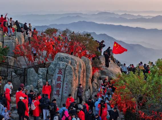 TAIAN, CHINA - OCTOBER 01: Climbers holding Chinese national flags visit Mount Tai to mark the 76th anniversary of the founding of the People s Republic of China on October 1, 2025 in Taian, Shandong Province of China.  Copyright: xVCGx 111594344875