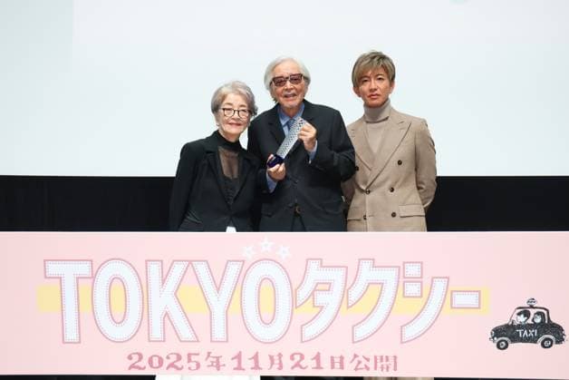 Chieko Baisho, Yoji Yamada, Takuya Kimura, October 29, 2025 - The 38th Tokyo International Film Festival. Press conference for the movie Tokyo Taxi in Tokyo, Japan on October 29, 2025.  aflo_308702224