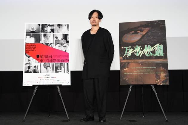 Takashi Koyama, October 30, 2025 - The 38th Tokyo International Film Festival. Press conference for the movie All Greens in Tokyo, Japan on October 30, 2025.  aflo_308811398
