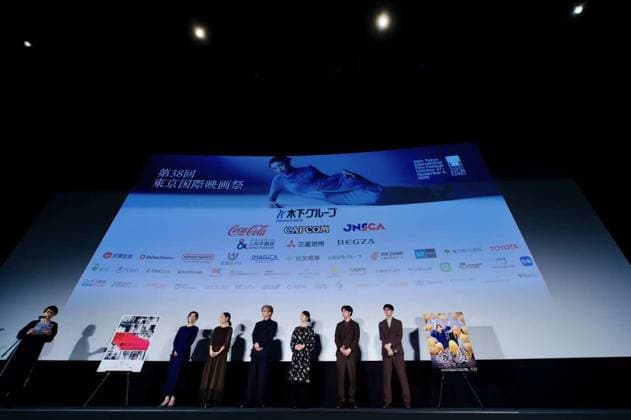 TOKYO, JAPAN - NOVEMBER 04: Director Yuichiro Sakashita, actor Takanori Iwata, actress Tamaki Shiratori, actress Maho Yamada, actor Kentaro Tamura and actress Chika Uchida attend the Q&A session of film Blonde during the 38th Tokyo International Film Festival (TIFF) on November 4, 2025 in Tokyo, Japan.  Copyright: xVCGx 111601829966