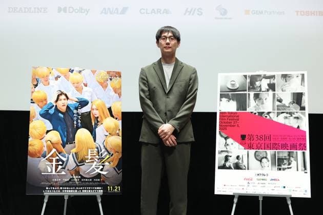 Yuichi Sakashita, October 28, 2025 - The 38th Tokyo International Film Festival. Press conference for the movie Blonde in Tokyo, Japan on October 28, 2025.  aflo_309368747