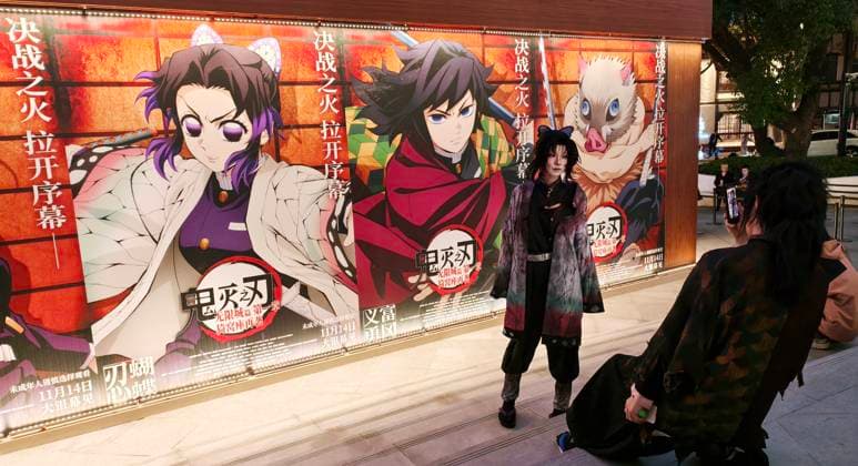 Demon Slayer Kimetsu no Yaiba - The Movie: Infinity Castle China Premiere Ceremony SHANGHAI, CHINA - NOVEMBER 10, 2025 - Demon Slayer Kimetsu no Yaiba - The Movie: Infinity Castle China Premiere Ceremony, fan cosplay takes a photo in front of the poster wall as an anime character, Shanghai, China on November 10, 2025. Shanghai Shanghai China  Copyright: xCFOTOx i1762873155132