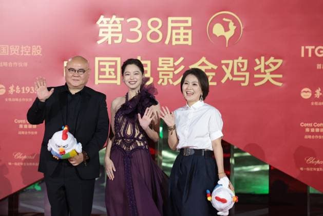 XIAMEN, CHINA - NOVEMBER 15: (L-R) Director Cai Shangjun, actress Xin Zhilei and producer Ma Shuang of The Sun Rises on Us All arrive at the red carpet for the closing ceremony during the 38th China Golden Rooster Awards on November 15, 2025 in Xiamen, Fujian Province of China.  Copyright: xVCGx 111604074089