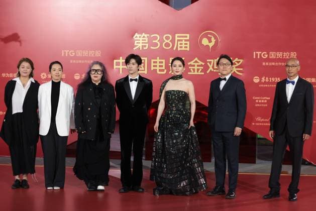 XIAMEN, CHINA - NOVEMBER 15: The cast and crew of Big World arrive at the red carpet for the closing ceremony during the 38th China Golden Rooster Awards on November 15, 2025 in Xiamen, Fujian Province of China.  Copyright: xVCGx 111604071555