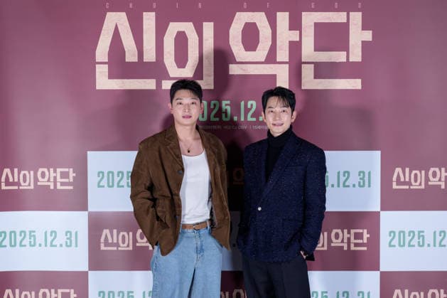Choir of God film press conference SEOUL, SOUTH KOREA, DEC 08: Jeong Jin-woon, Park Si-Hoo during Choir of God film press conference at the CGV in Seoul, South Korea, on December 08, 2025. Seoul the CGV South Korea 8243_286023 Copyright: xStevexChoxKyewoong PentaxPressx