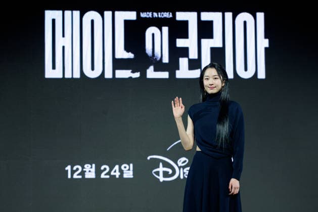 Disney Plus series Made In Korea press conference SEOUL, SOUTH KOREA, DEC 15: South Korean actress Won Ji-an during Disney Plus series Made In Korea press conference at the InterContinental Seoul Parnas in Seoul, South Korea, on December 15, 2025. Seoul the InterContinental Seoul Parna South Korea 8247_286131 Copyright: xStevexChoxKyewoong PentaxPressx